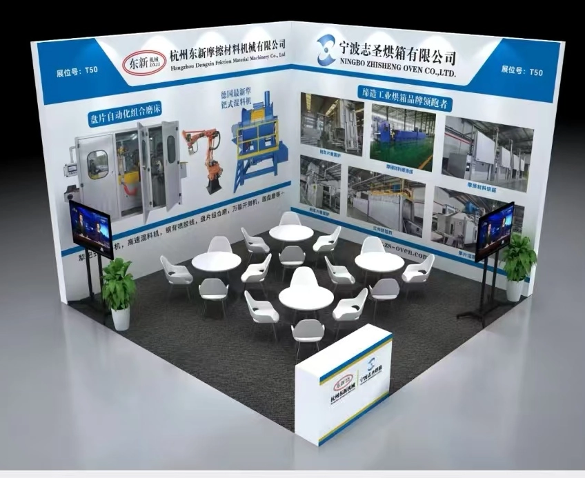 Exhibition_848_693.png